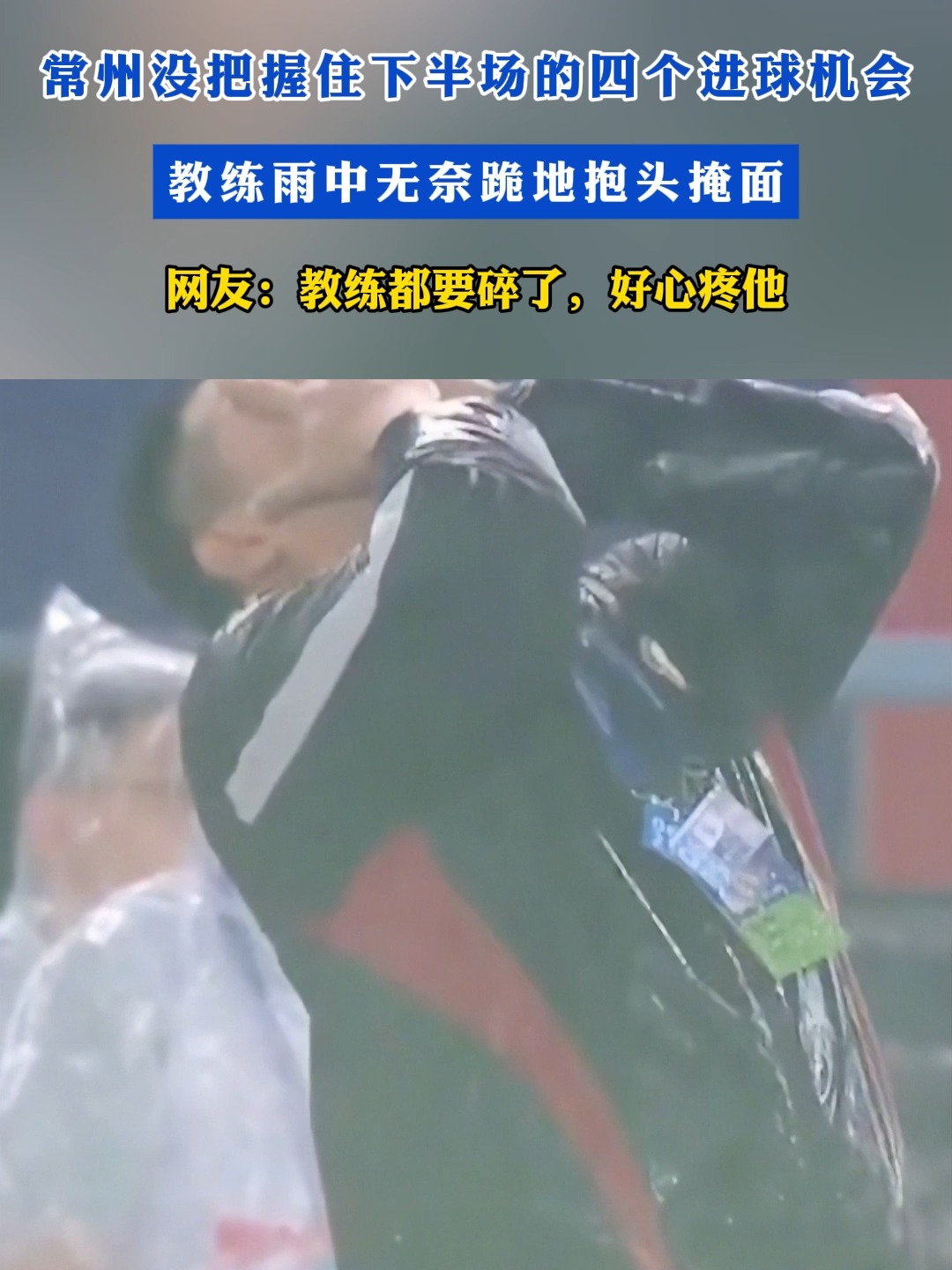 包含主教练离任！奇才队遇遇尴尬的词条