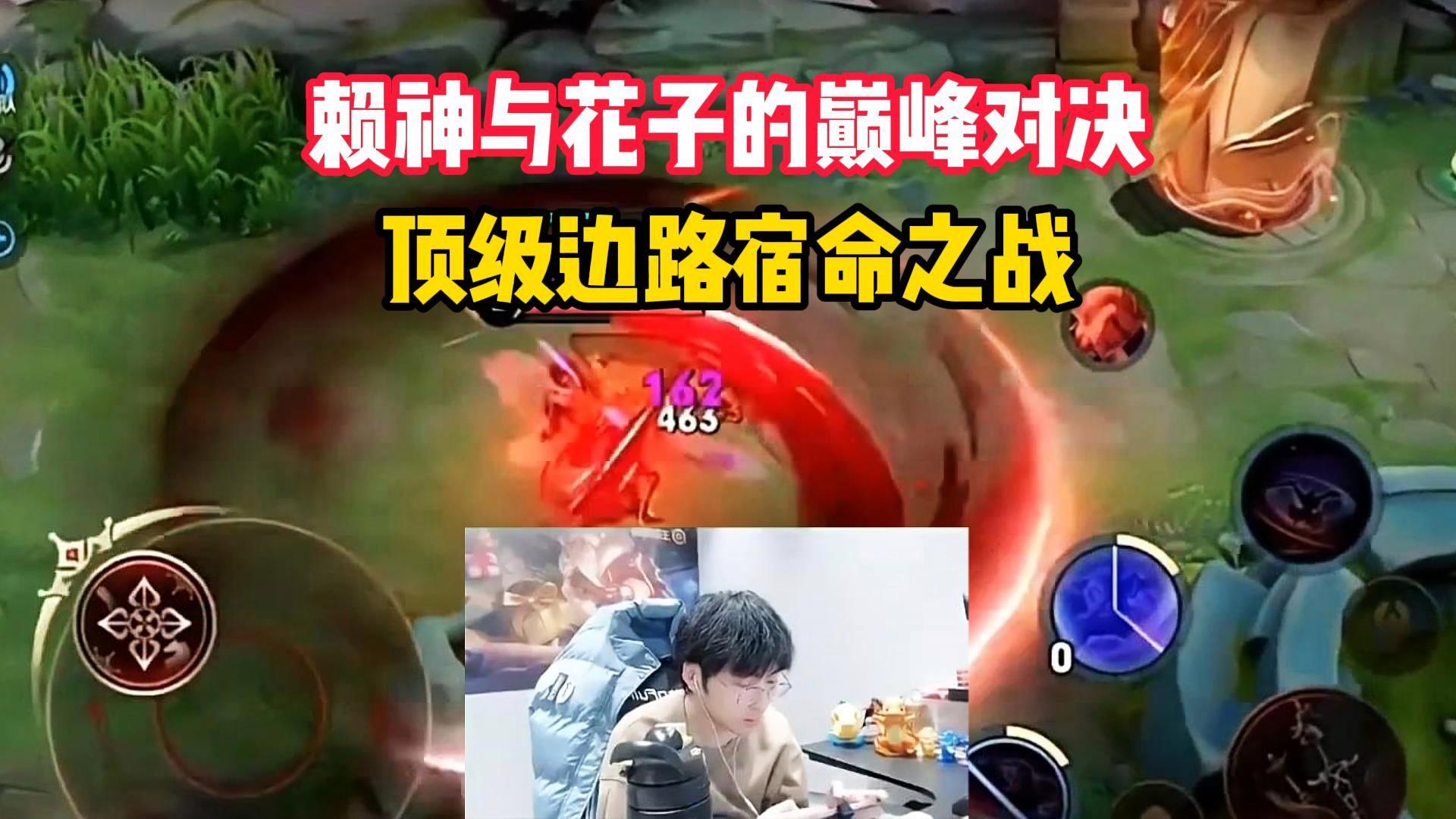 精英对决在即，谁能笑到最后？的简单介绍